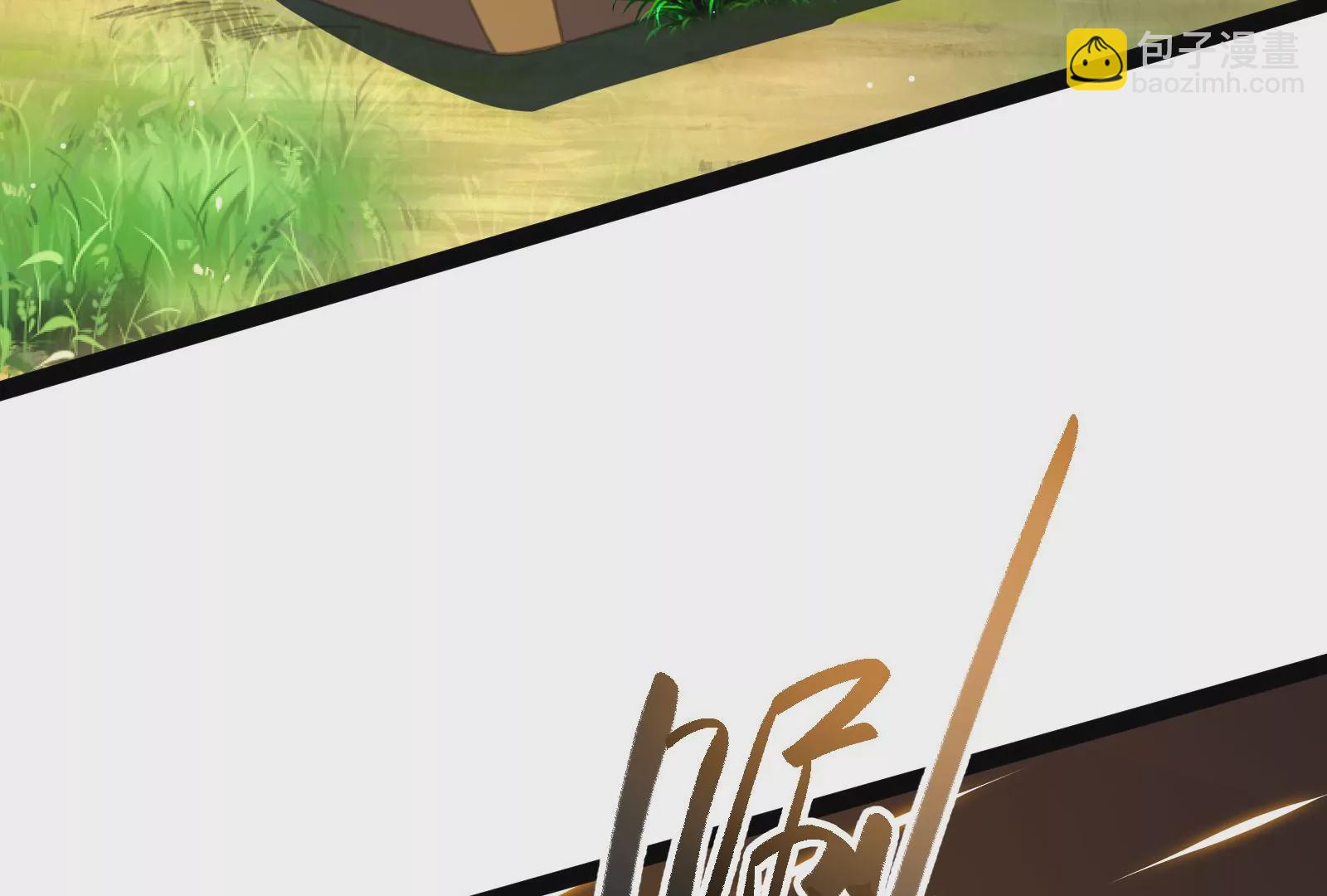 古神遊戲 - 第83話 帝國！雄偉壯麗的王城(2/3) - 6